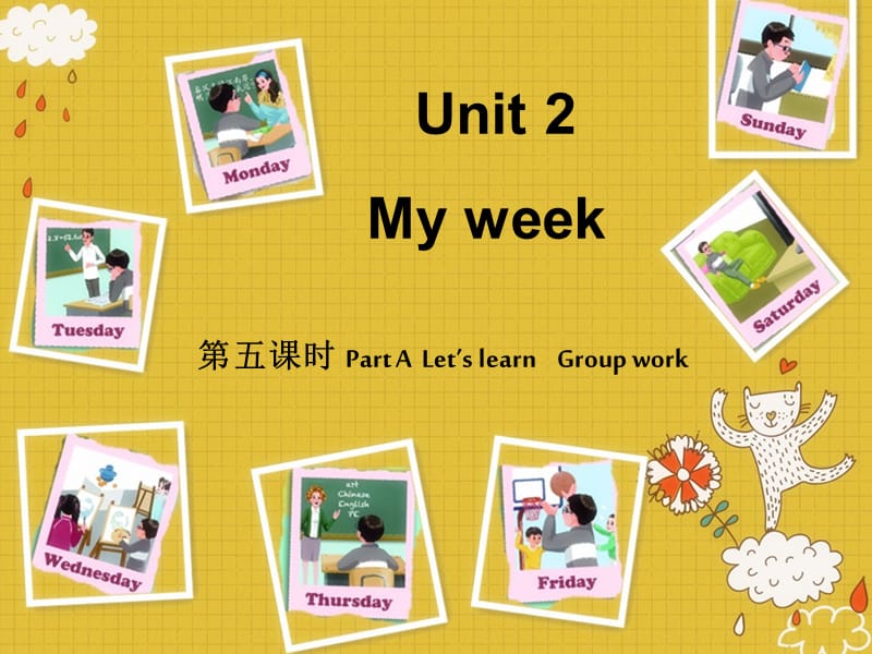 人教pep版英语五上《unit 2 my week》(第5课时)ppt课件.ppt