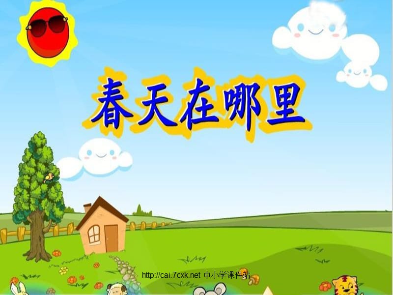 复活的鲁路修嘀哩嘀哩