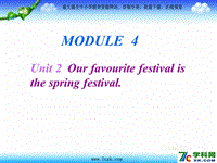 外研版(三起)英语六上module 4《unit 2 our favourite festival is