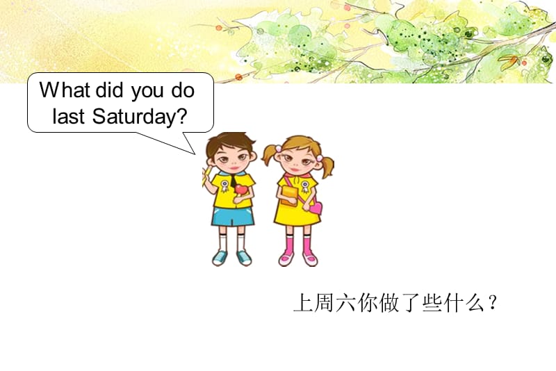 人教版新起点英语五年级下册unit4lastweekendlesson3课件1ppt