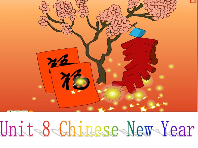 牛津译林版英语六上unit8chinesenewyearppt课件1ppt
