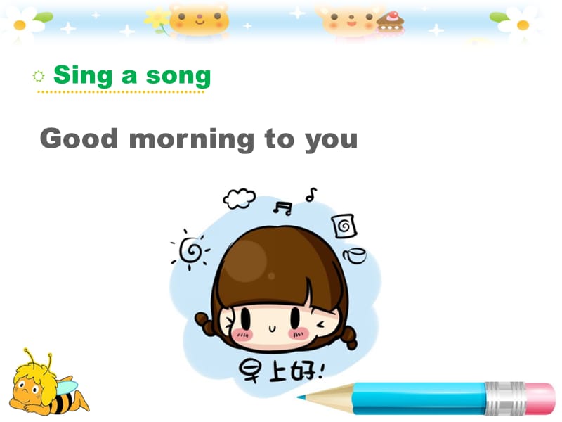 牛津译林版英语一上 unit 3 this is my mum 第1课时教学课件.ppt