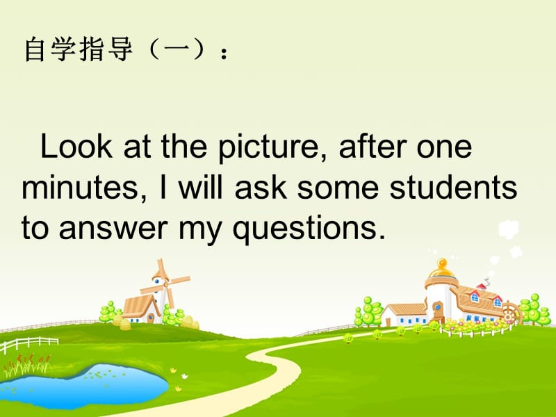 北师大版三起英语四上unit3unclebookyslesson1课件ppt