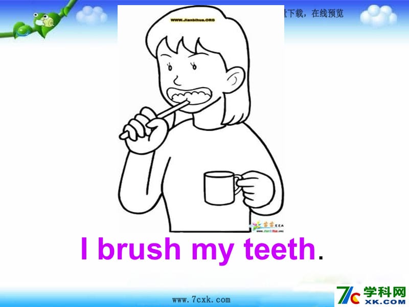 冀教版三起英语四上unit2lesson10brushandwashppt课件2ppt