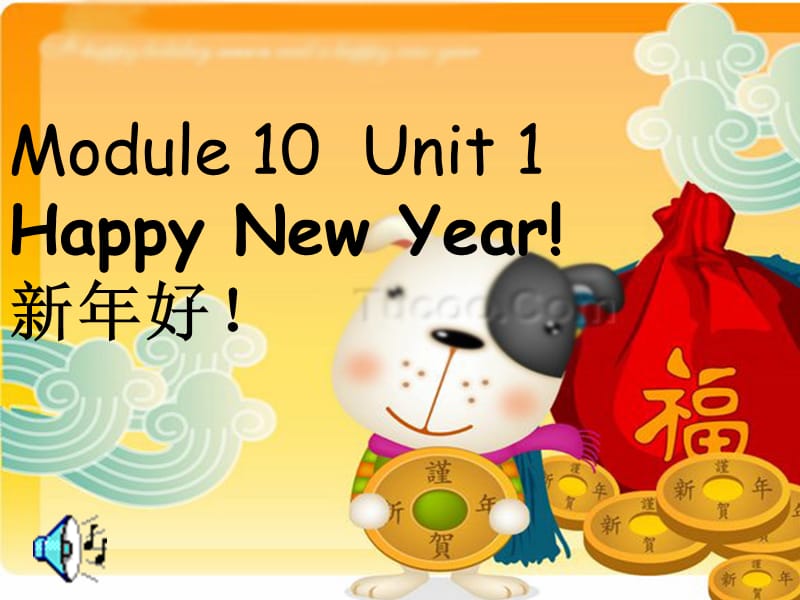 外研版一起二年级上册英语module10unit1happynewyearppt课件21ppt
