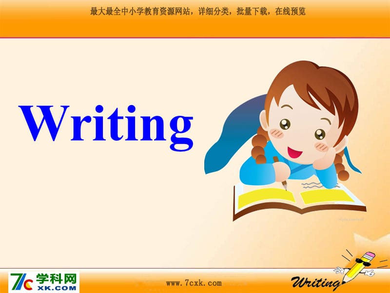 牛津深圳版英语八上unit2numberswritingppt课件ppt