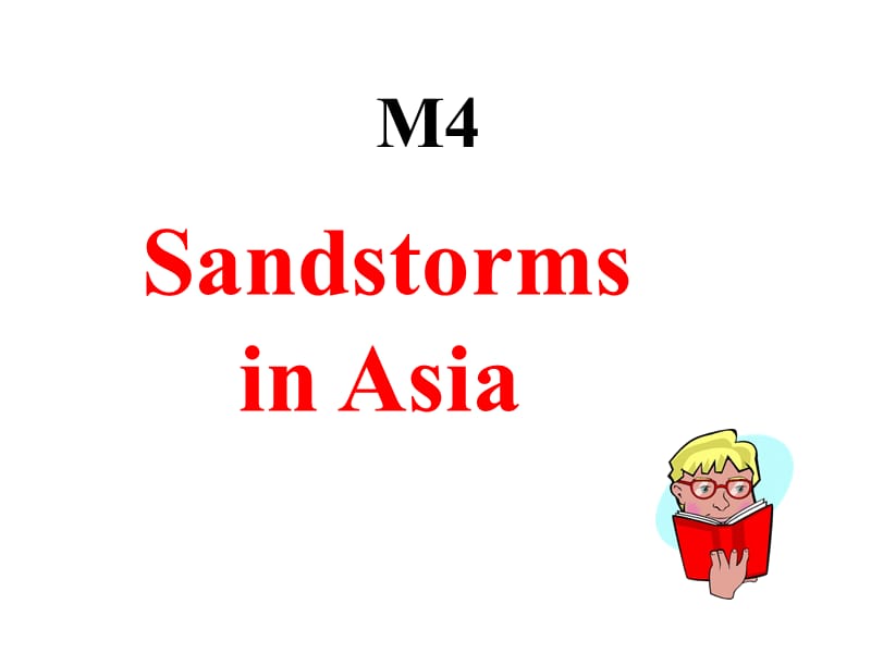 外研版高中英语必修3 module 4《sandstorms in asia》(warmingup)ppt