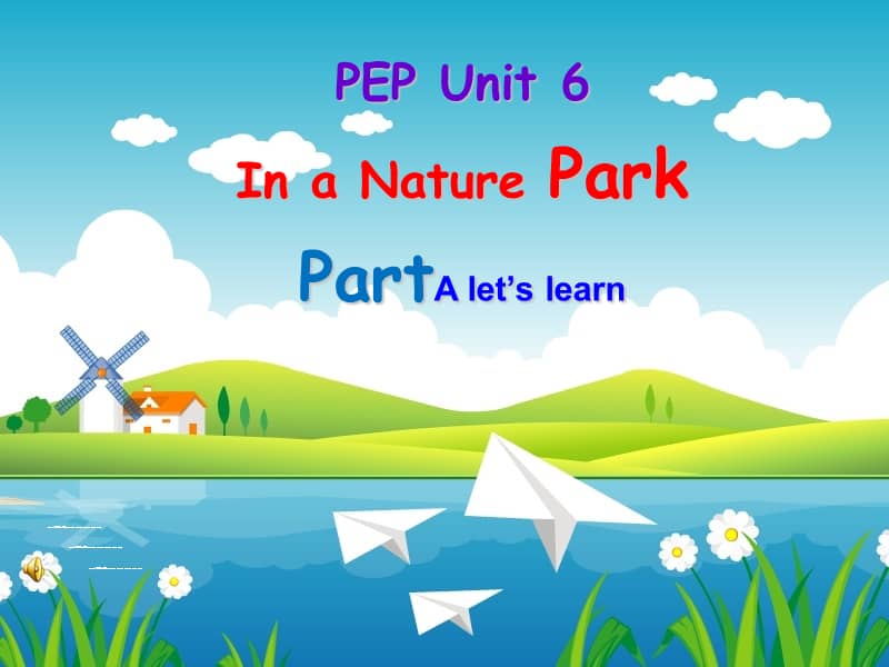 新人教版(pep)五年级上册英语《unit6 in a nature park a lets learn