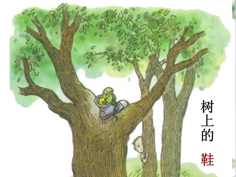 00积分页数:18类型:ppt上传时间:2019-04-21文档编号:620101