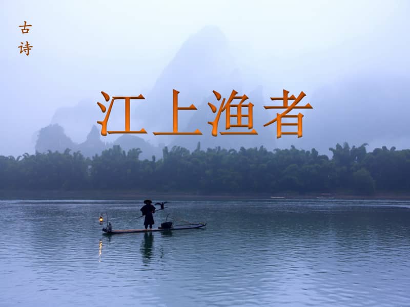 ppt_七彩学科网