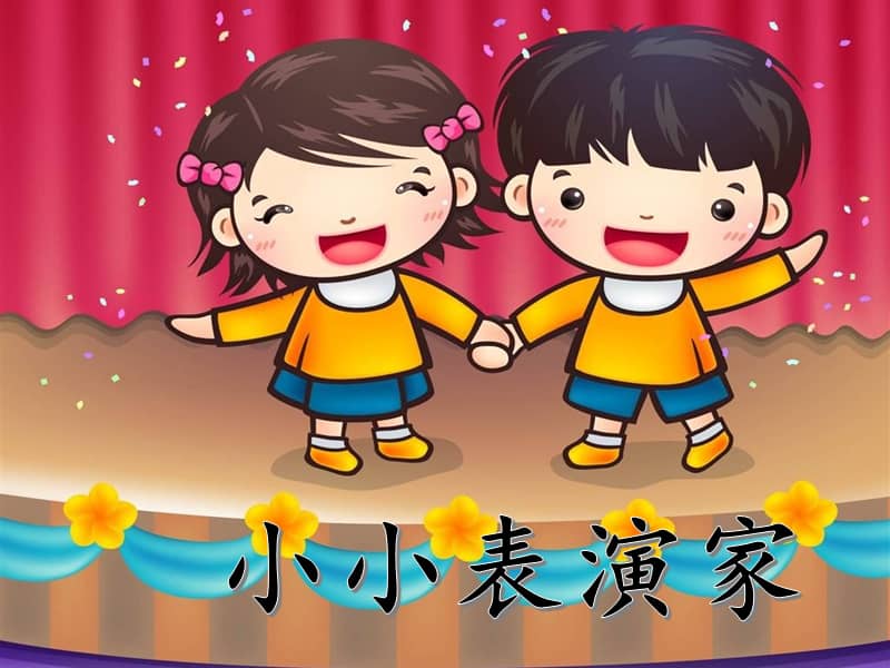 人教版部编一年级语文下册要下雨了ppt课件4pptx