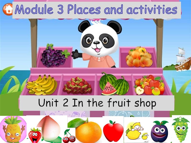 牛津上海版一年级上册英语unit2inthefruitshopppt课件ppt