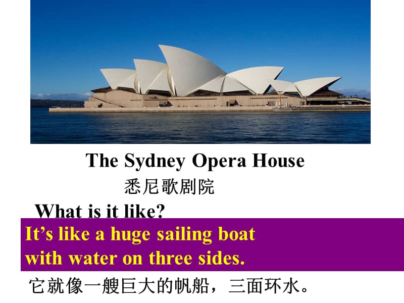 外研版九年级上册英语module10australiaunit1ppt课件设计ppt