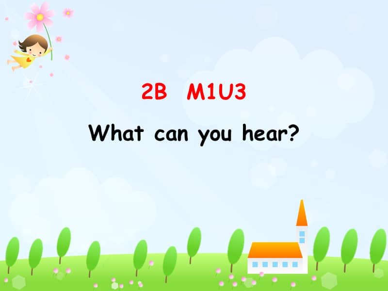 牛津上海课标版二年级下册英语unit3whatcanyouhearppt课件ppt