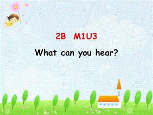 牛津上海版英语二年级下册《unit 3 what can you hear?》ppt课件.ppt