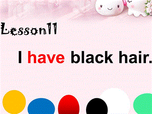 接力版英语三年级下册《lesson 11 i have black hair》优质ppt课件5.
