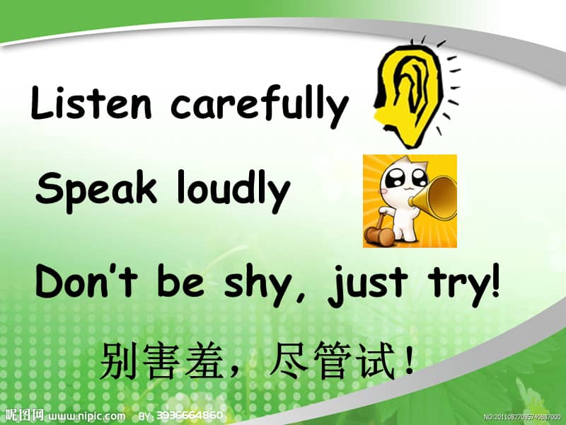 牛津译林版小学英语三年级下册第七单元第一课时课件ppt