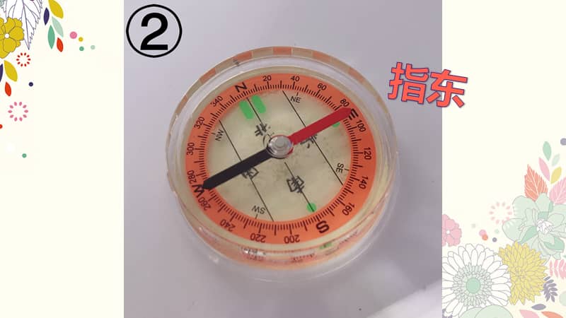 苏教版科学二年级下册第二单元6自制指南针课件pptx