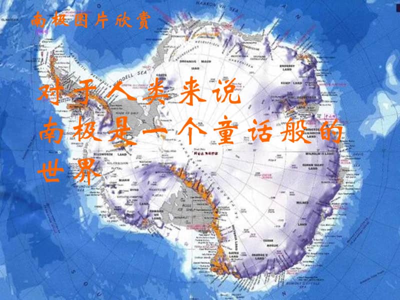 20202021学年七年级语文部编版下册第六单元22伟大的