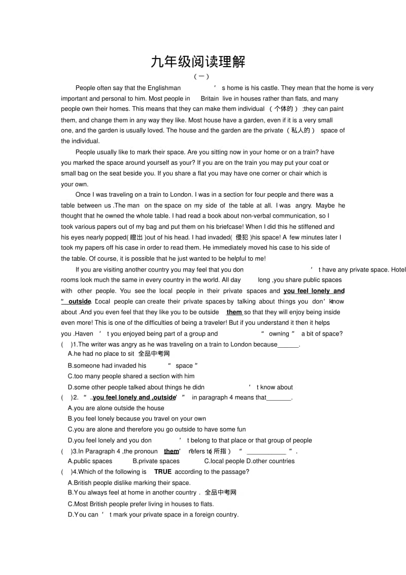 中考英语阅读理解精选10篇带答案pdf