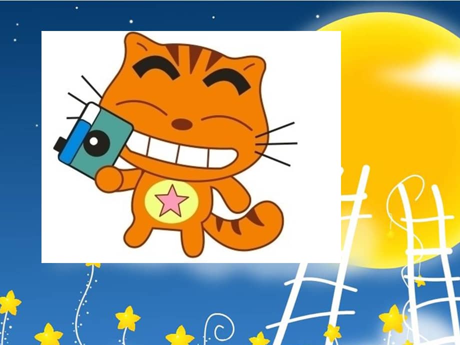 府苑幼儿园《动物宝宝去旅行》ppt课件01.ppt_第3页