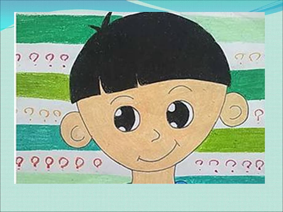 幼儿园大班美术《儿童的自画像》ppt课件.ppt_第2页