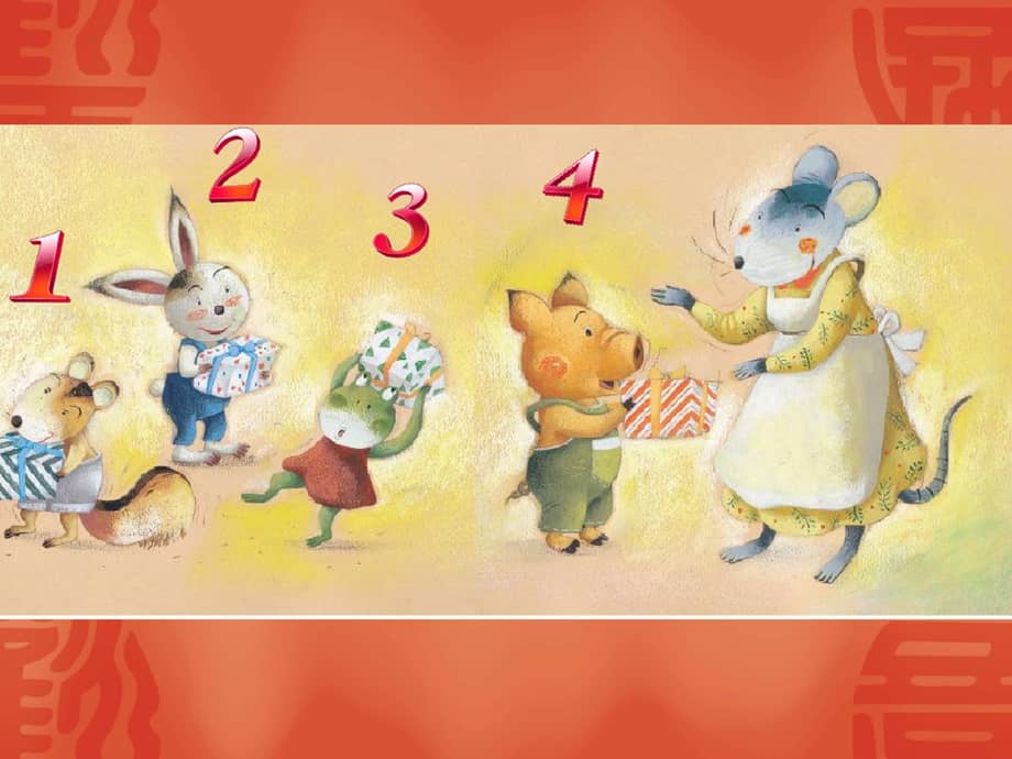 幼儿园课件小班情景阅读老鼠阿姨的礼物ppt课件ppt