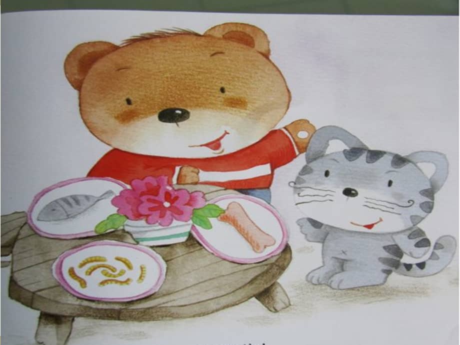 中班语言小熊请客幼儿园ppt课件pptx