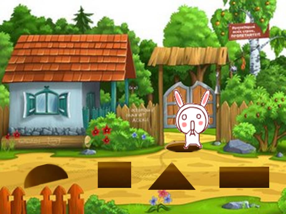 《小班数学:铺路》(幼儿园ppt课件).ppt_第3页