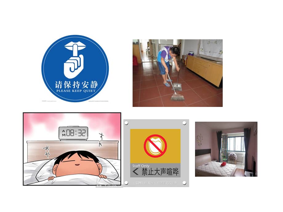 人教精通版五年级下册英语unit3weshouldobeytheruleslesson18ppt课件