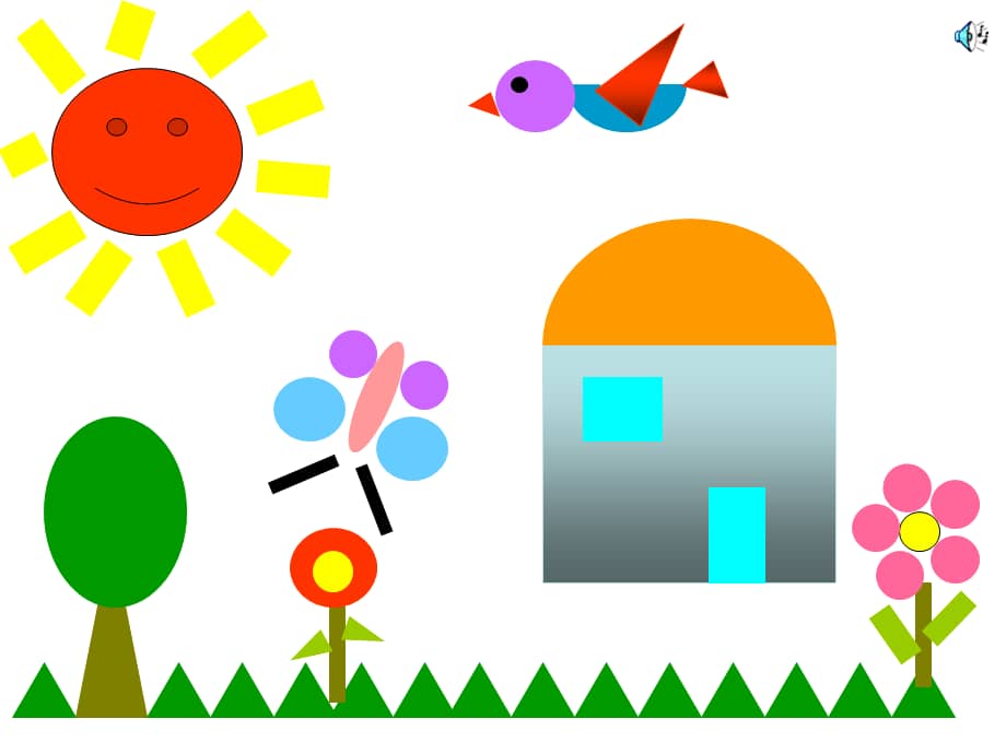 实小幼儿园大班美术图形创意画展示1ppt课件ppt