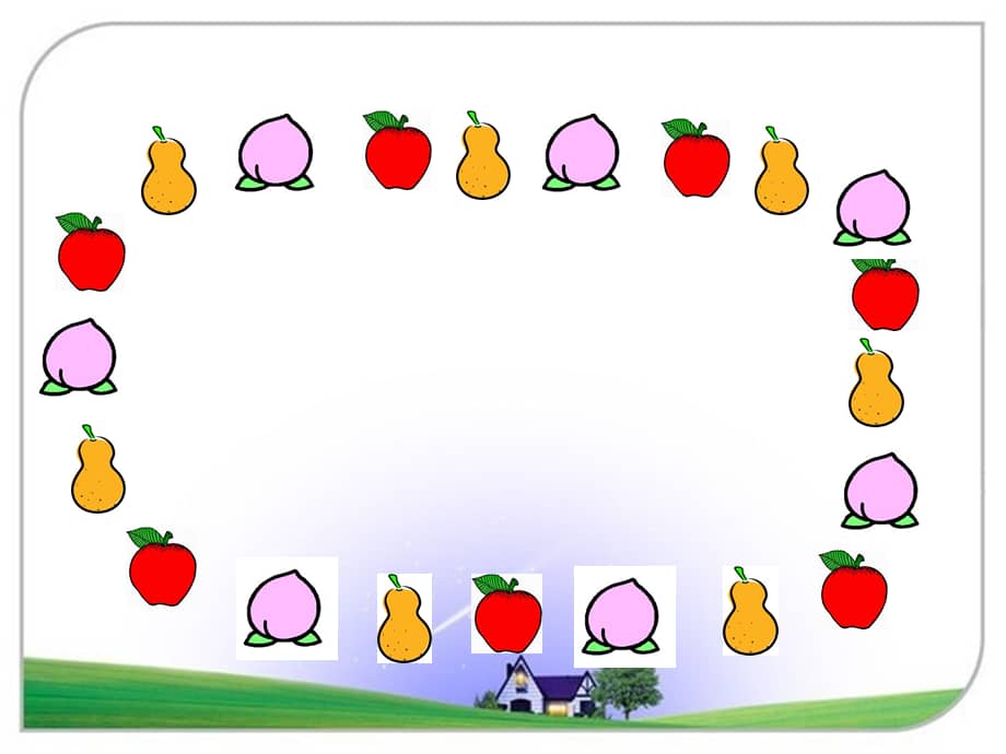 机关幼儿园大班数学按规律排序02ppt课件pptx