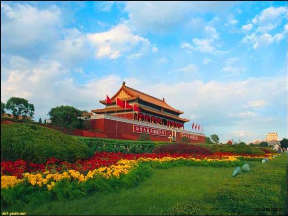 中华颂朗诵背景ppt课件ppt