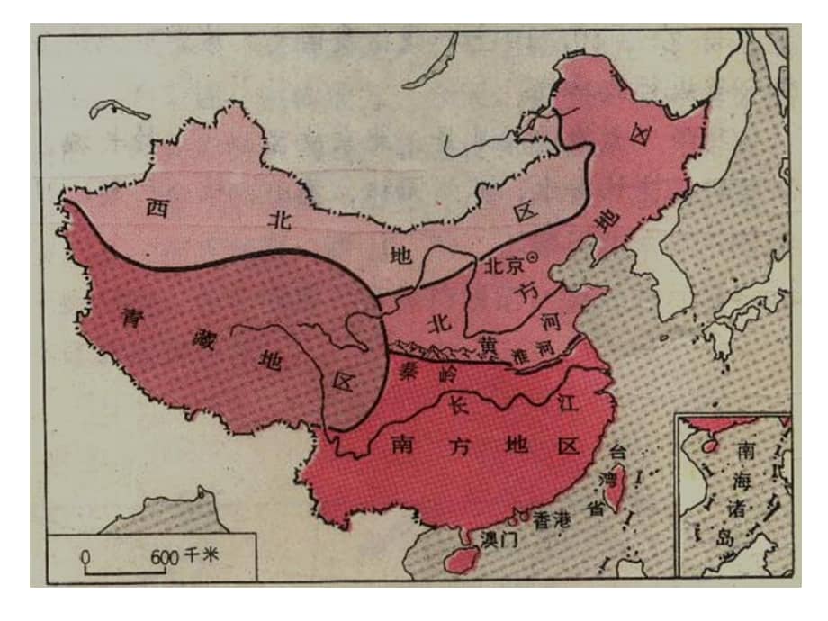 中国区域地理——南方地区课件.pptx_第3页