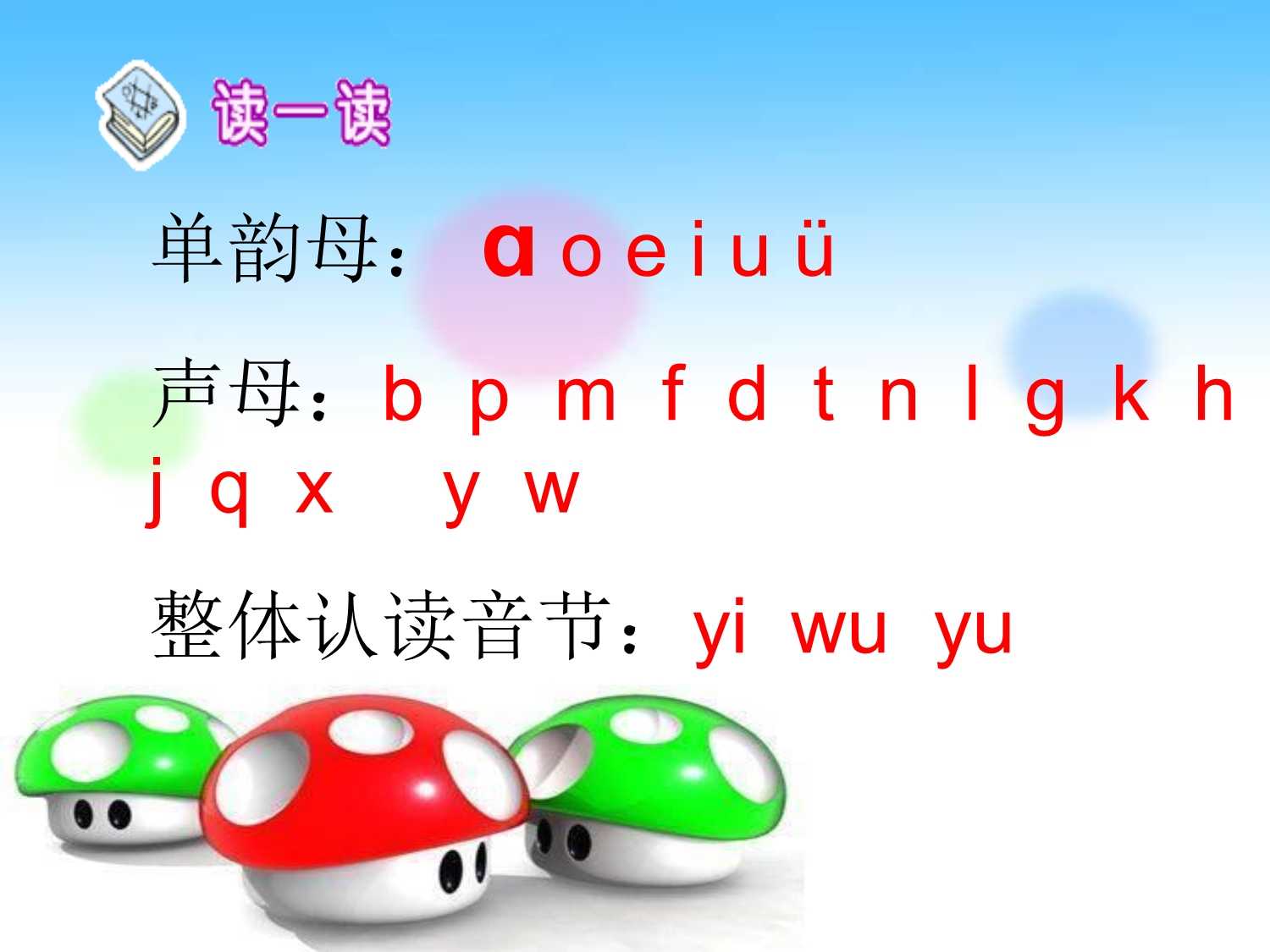 《zcs》精选教学优质课件2.pptx_第2页